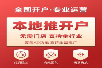 政府机构信息流代理服务的应用与效果展示
